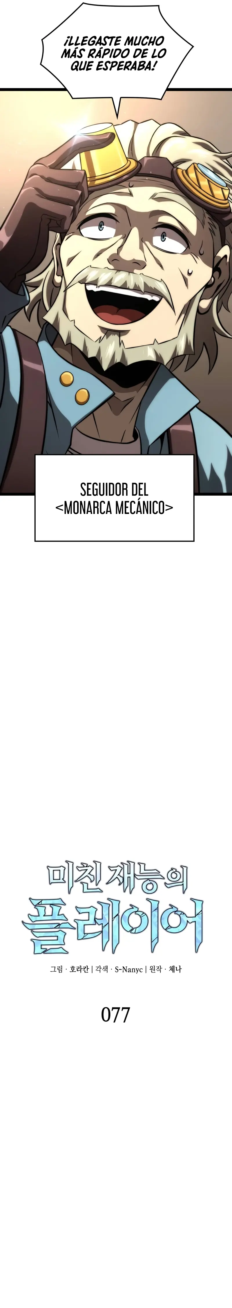 Jugador de talento insano Capítulo 77 - Page 7