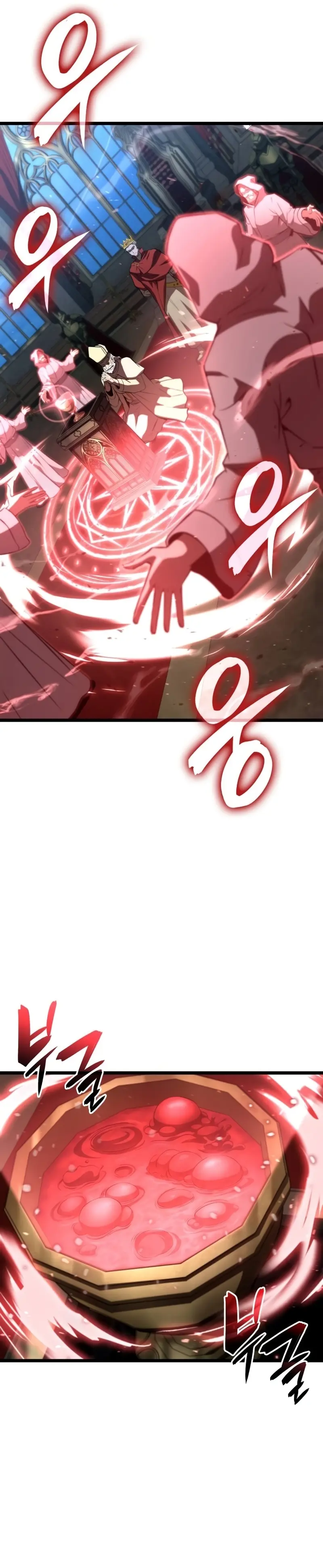 Jugador de talento insano Capítulo 81 - Page 14
