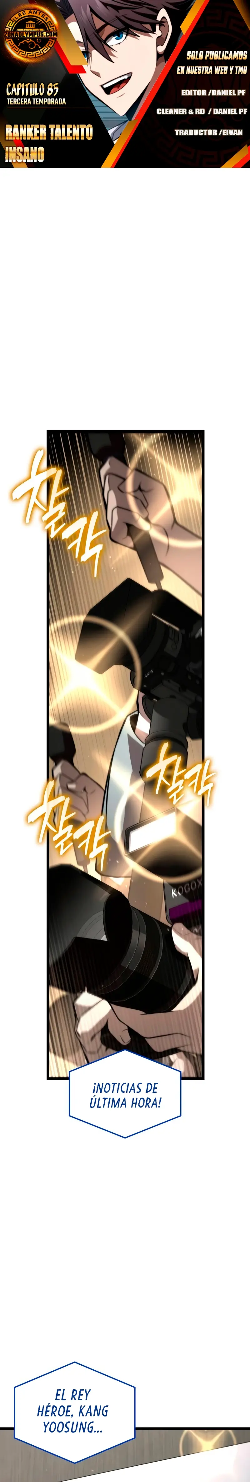Jugador de talento insano Capítulo 85 - Page 1