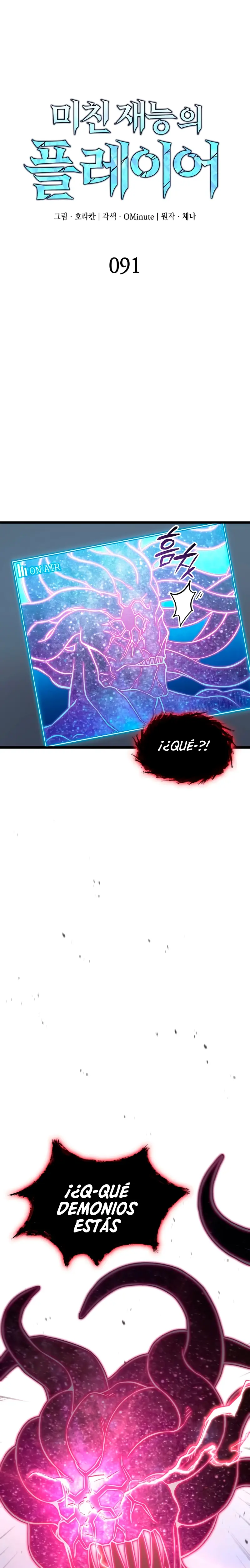 Jugador de talento insano Capítulo 91 - Page 13