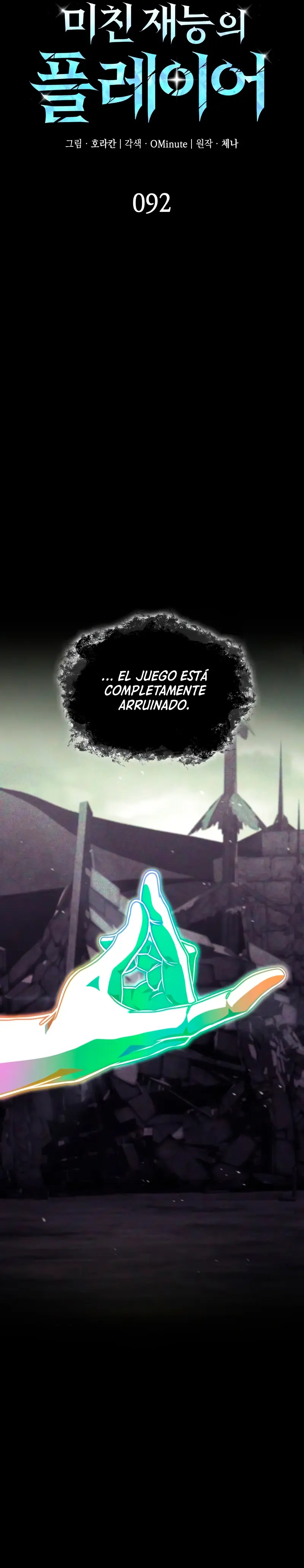 Jugador de talento insano Capítulo 92 - Page 8