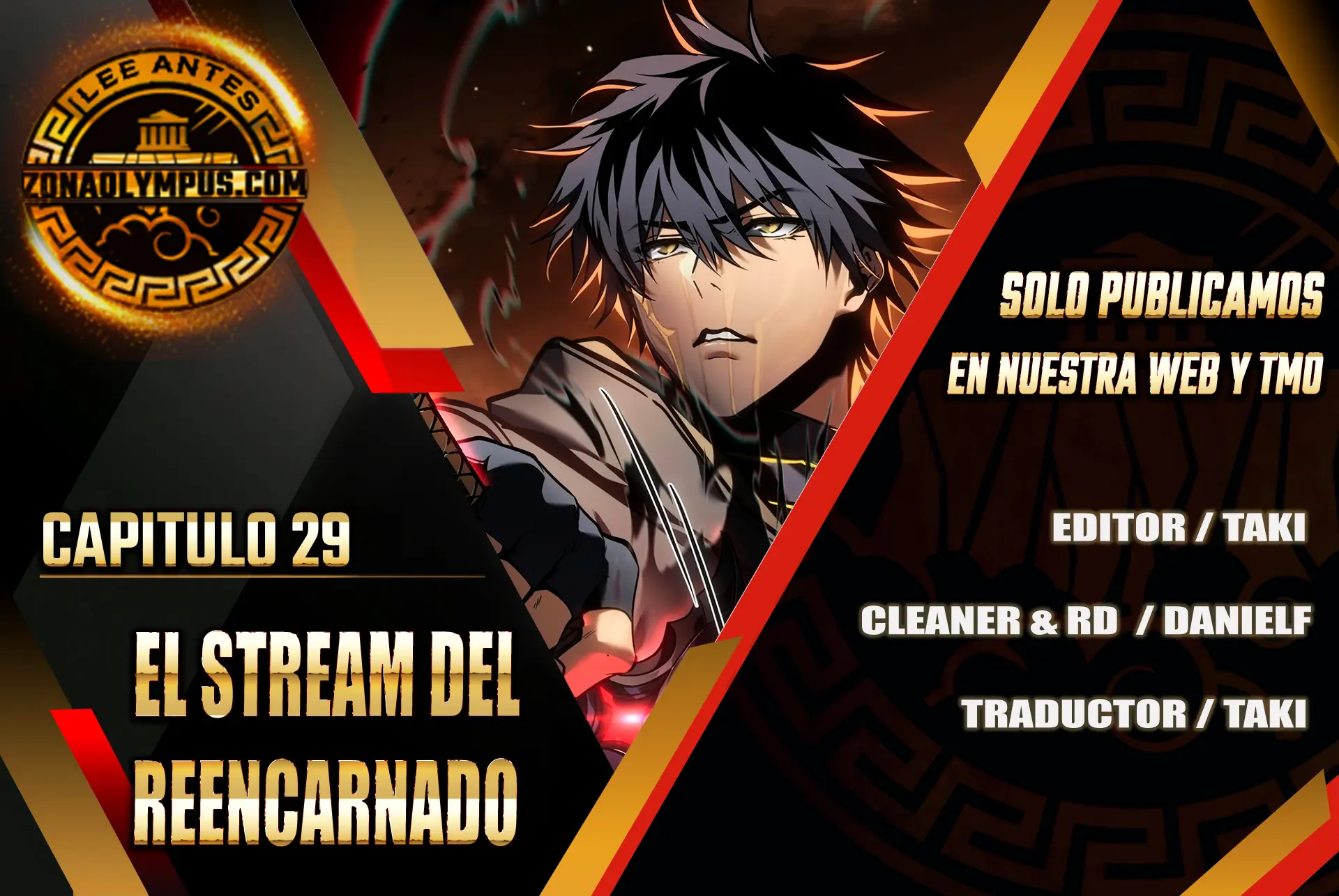 El Stream del Reencarnado Capítulo 29 - Page 1