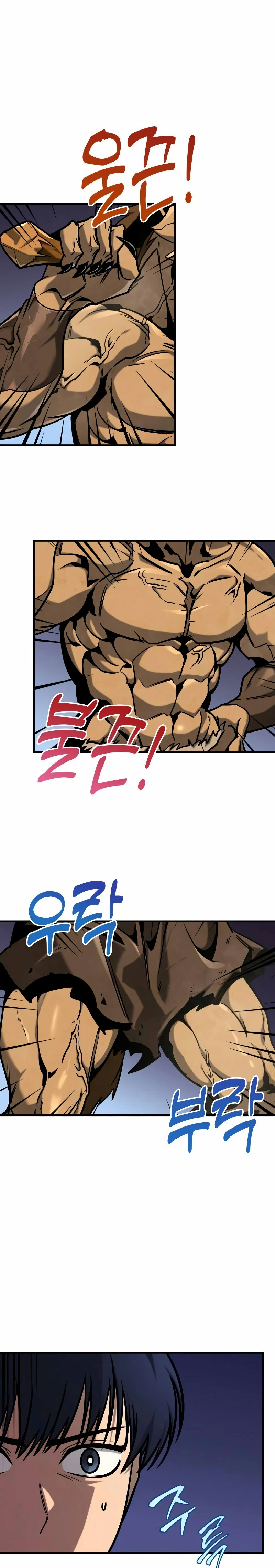 Tengo la guía exclusiva de la torre Capítulo 4 - Page 7