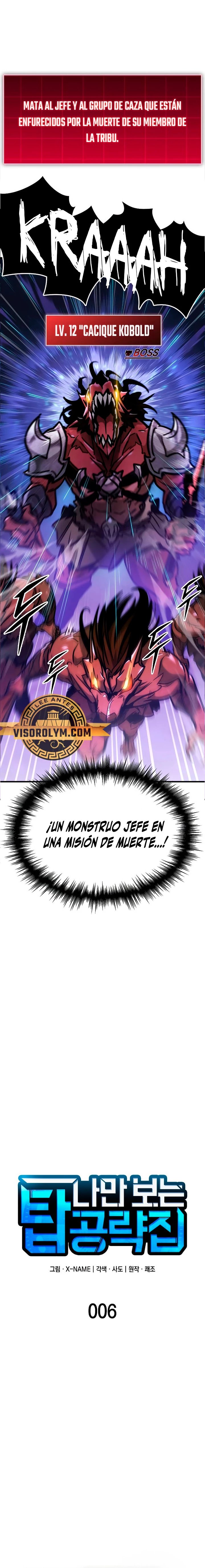 Tengo la guía exclusiva de la torre Capítulo 6 - Page 11