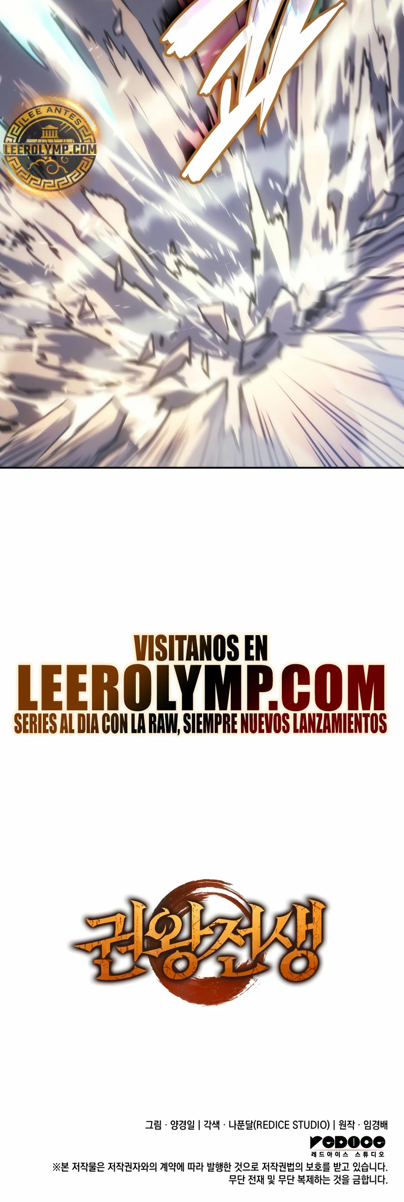 El Indomable Rey Marcial Capítulo 44 - Page 39