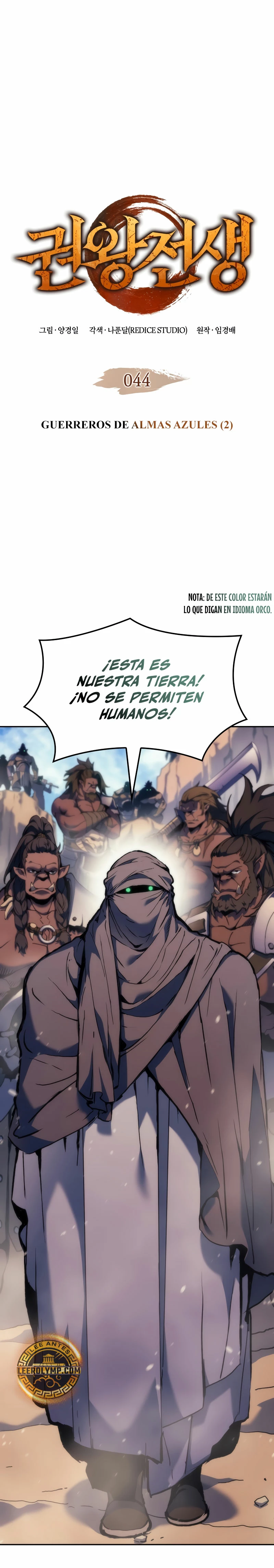 El Indomable Rey Marcial Capítulo 44 - Page 4