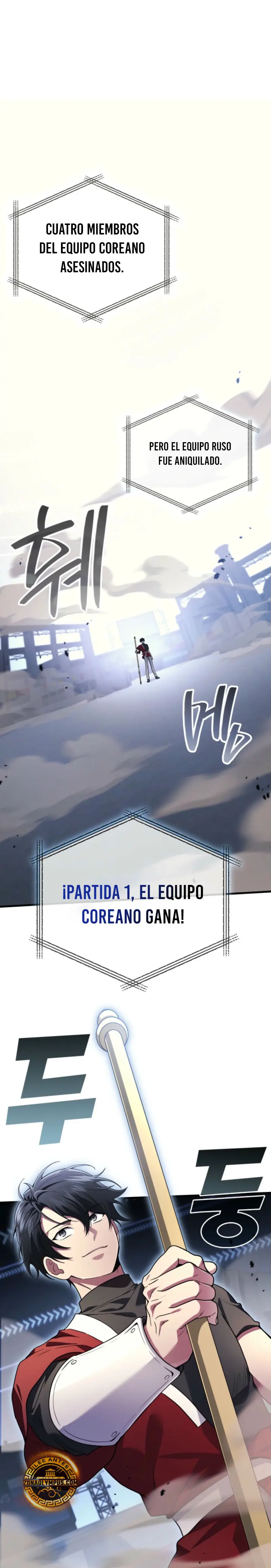 El Dios Marcial que Regresó al nivel 2 Capítulo 104 - Page 11