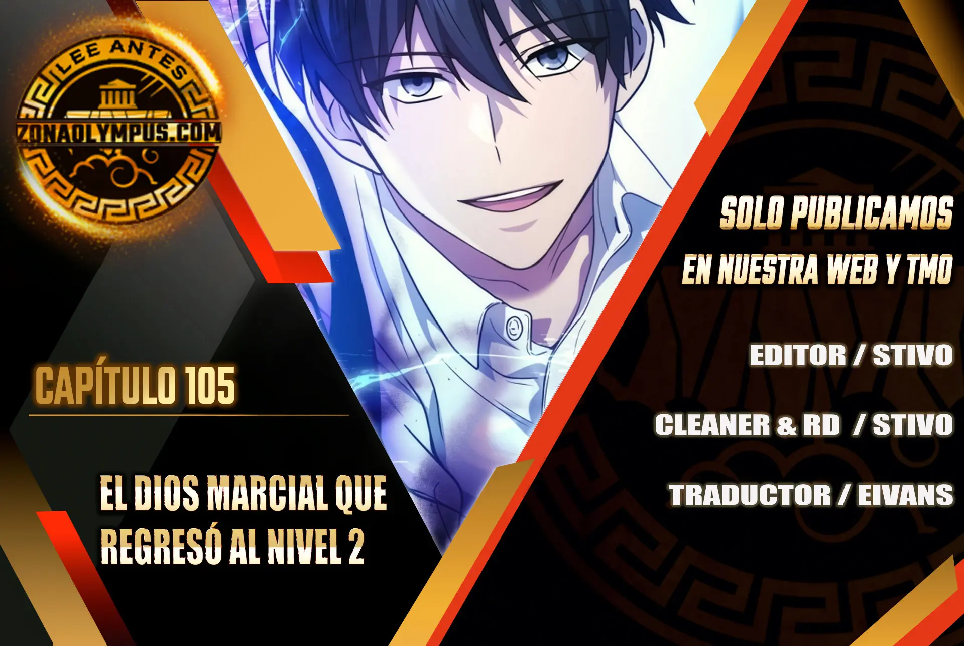 El Dios Marcial que Regresó al nivel 2 Capítulo 105 - Page 1