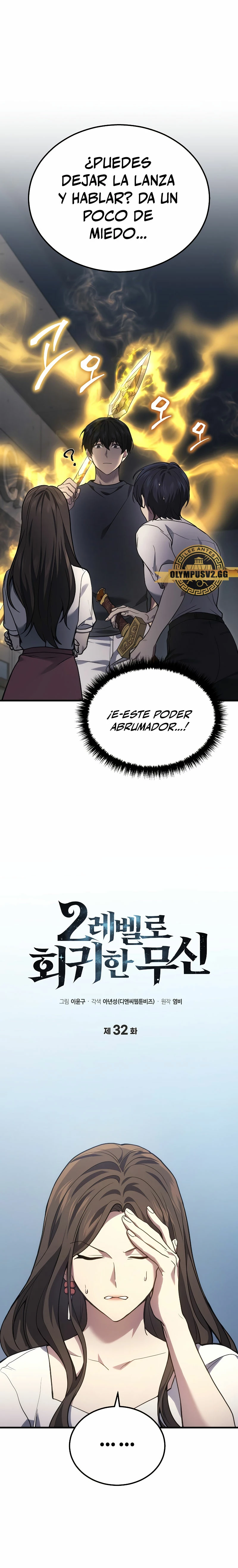 El Dios Marcial que Regresó al nivel 2 Capítulo 32 - Page 7
