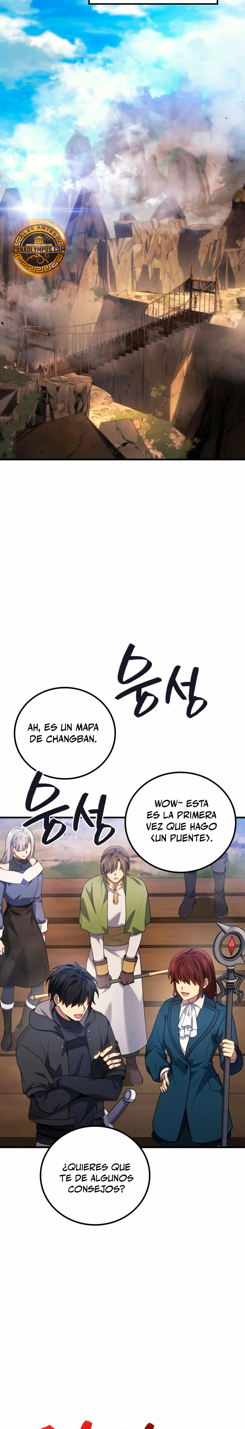 El Dios Marcial que Regresó al nivel 2 Capítulo 85 - Page 17