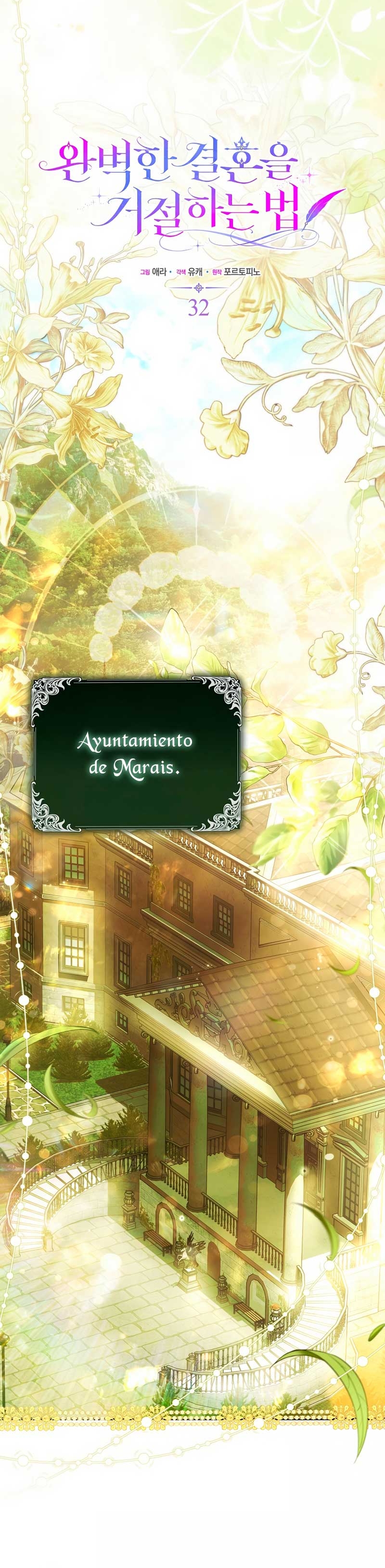 Como rechazar un matrimonio perfecto Capítulo 32 - Page 21