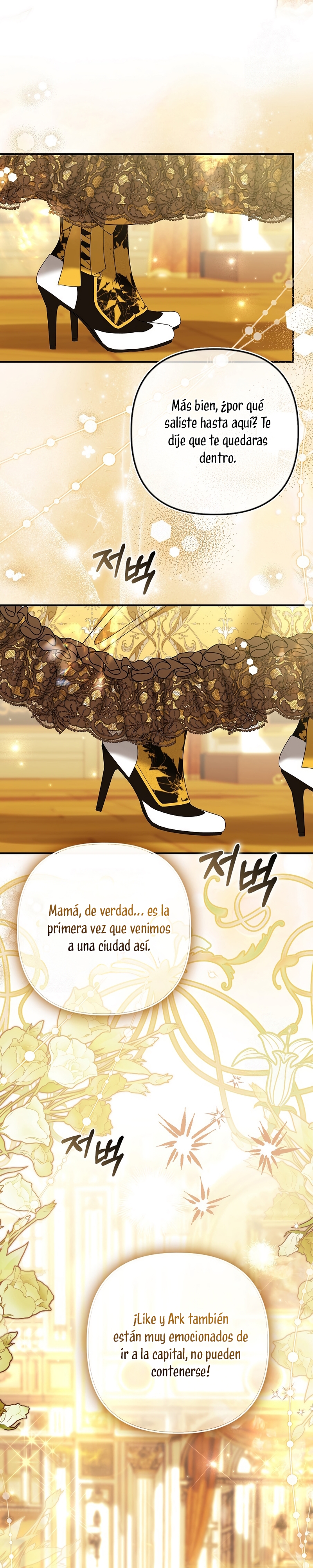 Como rechazar un matrimonio perfecto Capítulo 46 - Page 21