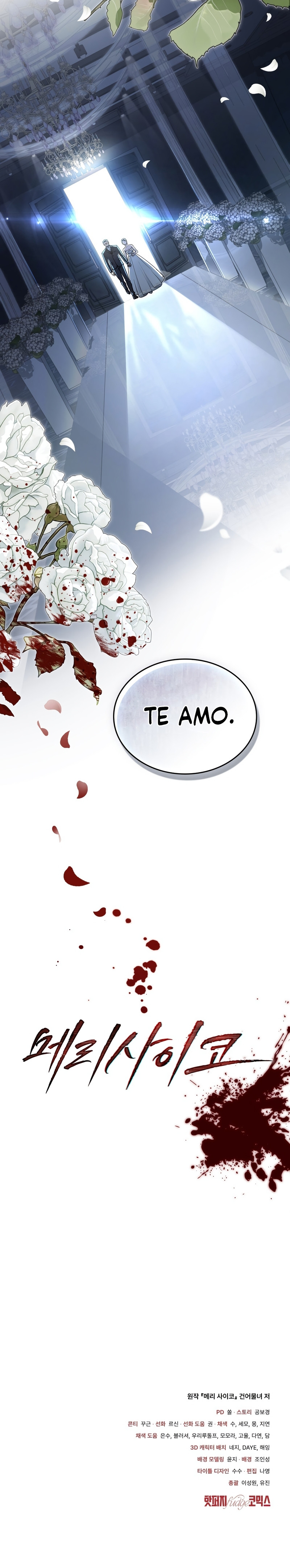 Feliz locura Capítulo 0 - Page 11