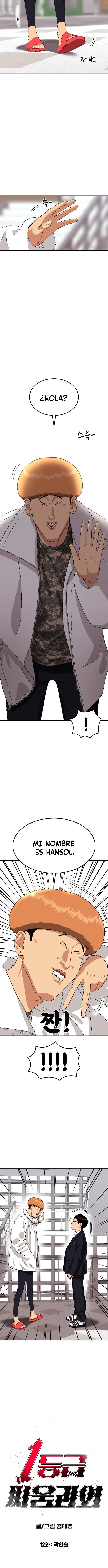 Tutorial de como luchar de primer grado Capítulo 12 - Page 7