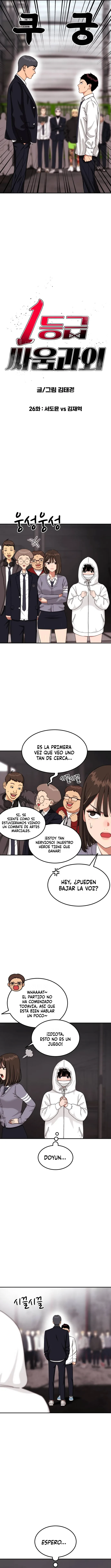 Tutorial de como luchar de primer grado Capítulo 26 - Page 6