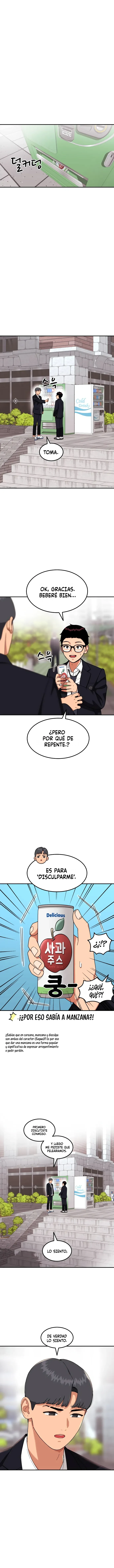 Tutorial de como luchar de primer grado Capítulo 33 - Page 5