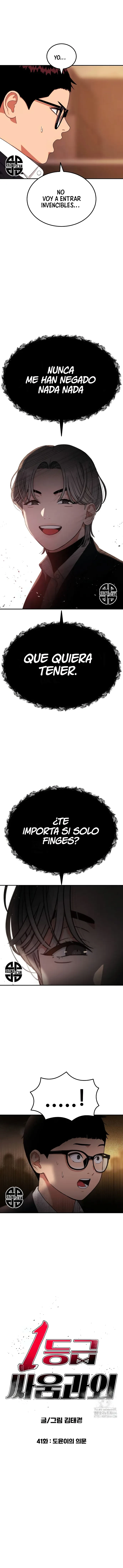 Tutorial de como luchar de primer grado Capítulo 41 - Page 2