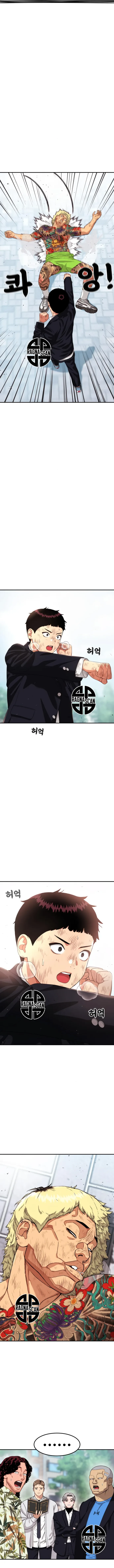 Tutorial de como luchar de primer grado Capítulo 58 - Page 22