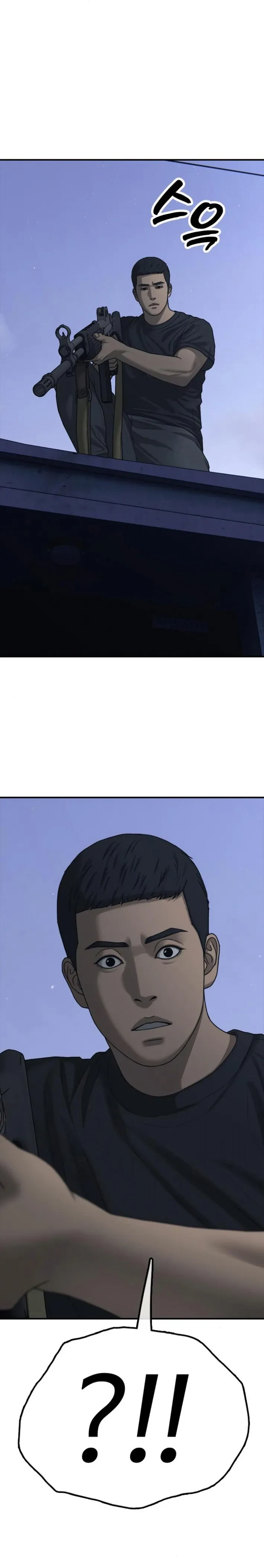 Ha llegado el final Capítulo 16 - Page 26
