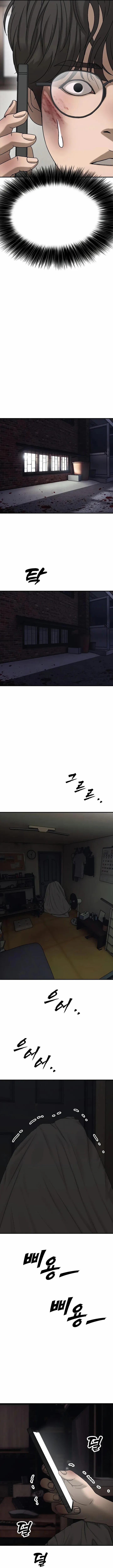 Ha llegado el final Capítulo 2 - Page 10