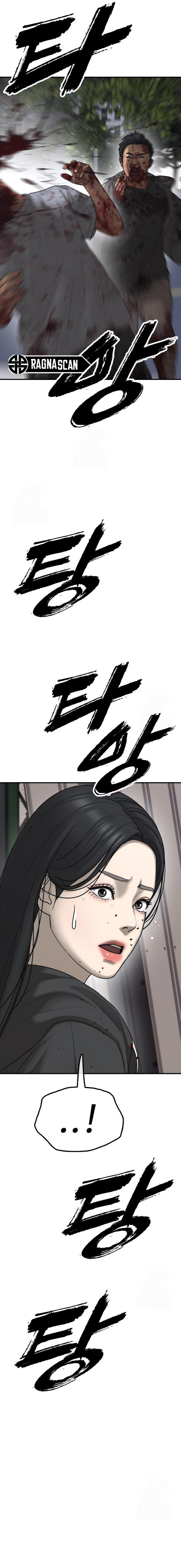 Ha llegado el final Capítulo 42 - Page 7