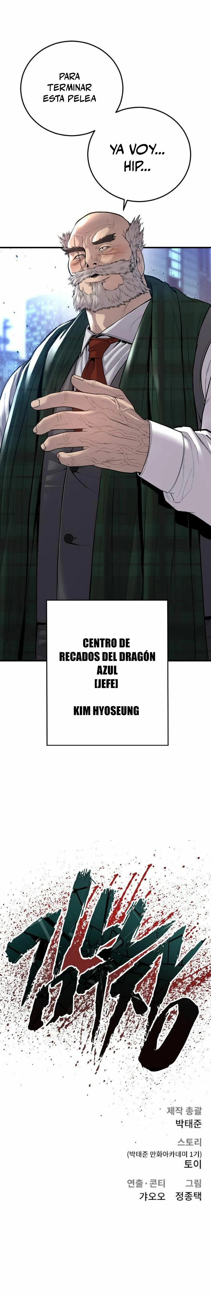Manager Kim Capítulo 100 - Page 46
