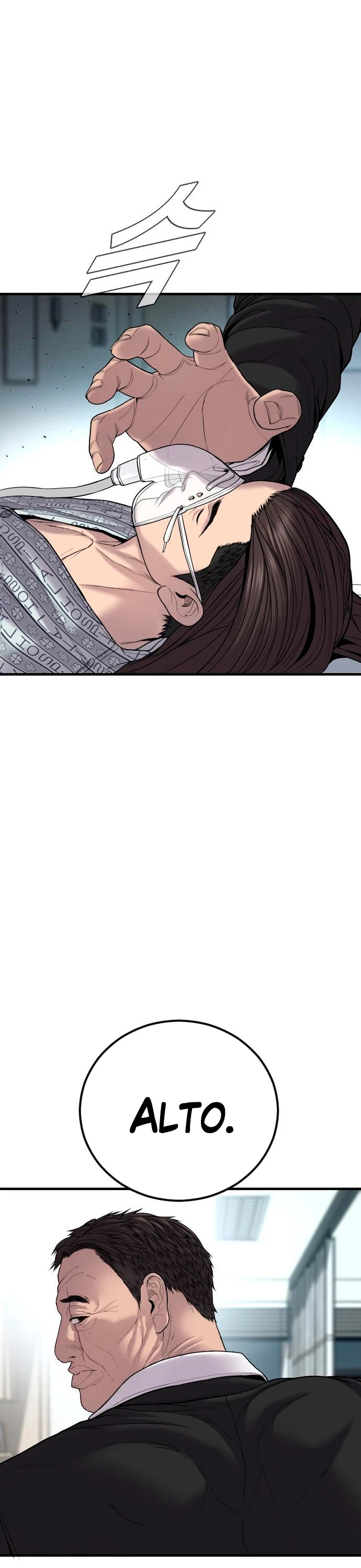 Manager Kim Capítulo 101 - Page 45
