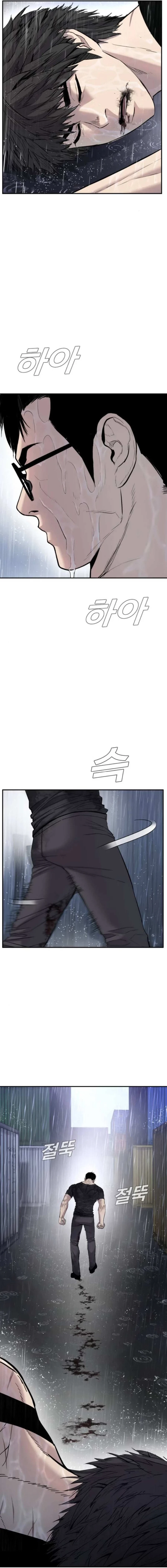 Manager Kim Capítulo 12 - Page 32