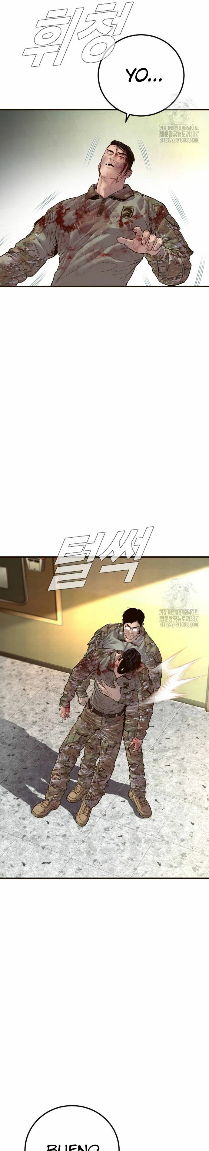 Manager Kim Capítulo 138 - Page 15