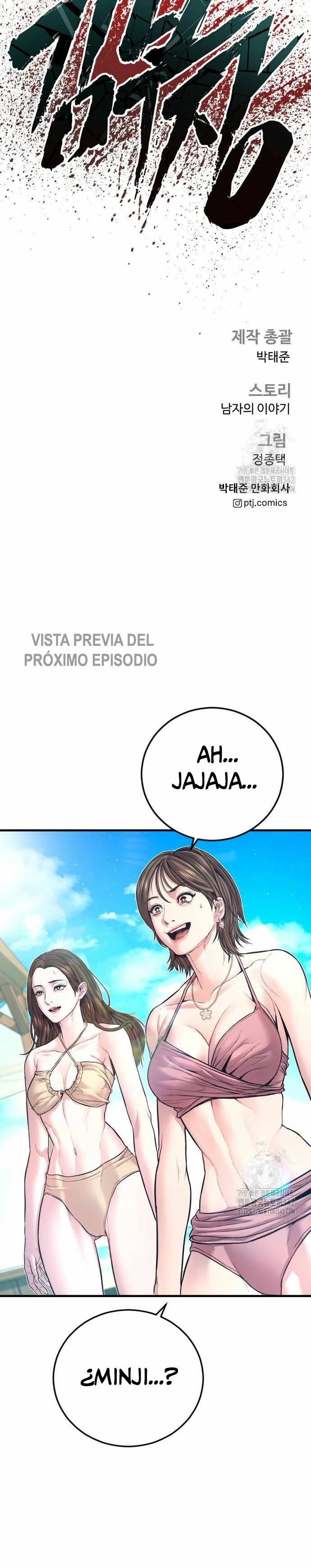 Manager Kim Capítulo 147 - Page 62