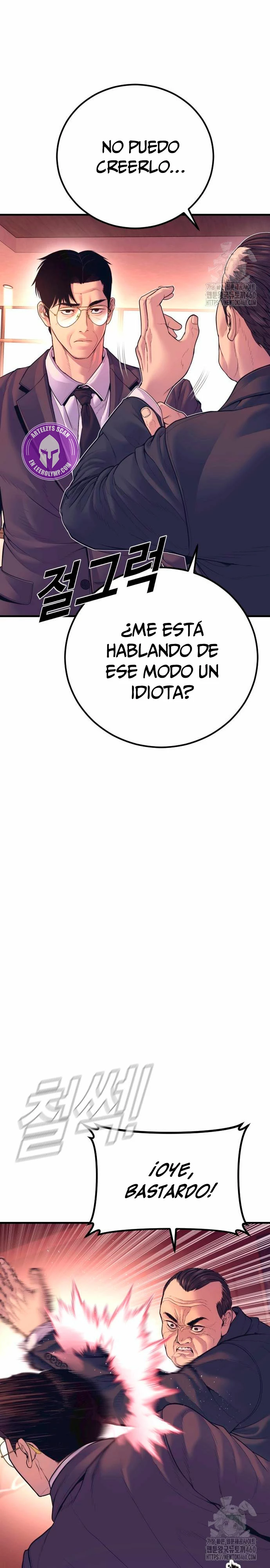 Manager Kim Capítulo 155 - Page 6