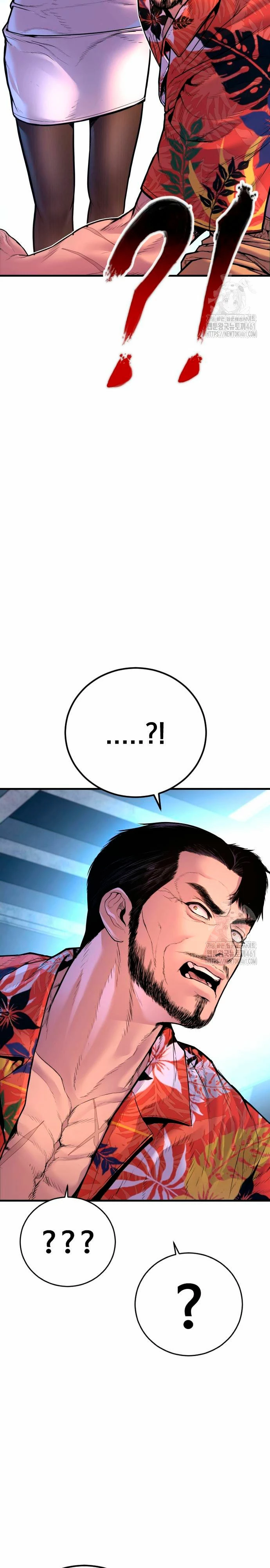 Manager Kim Capítulo 157 - Page 18