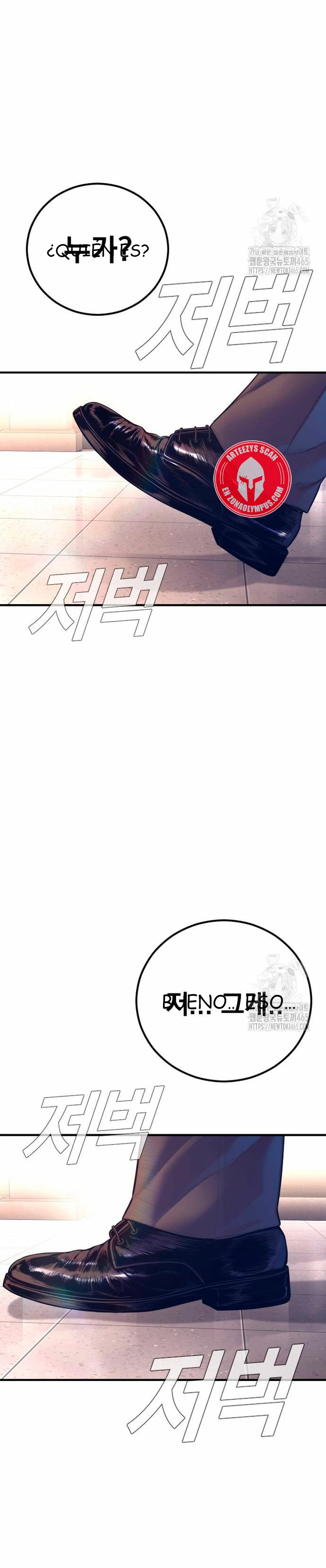 Manager Kim Capítulo 164 - Page 75