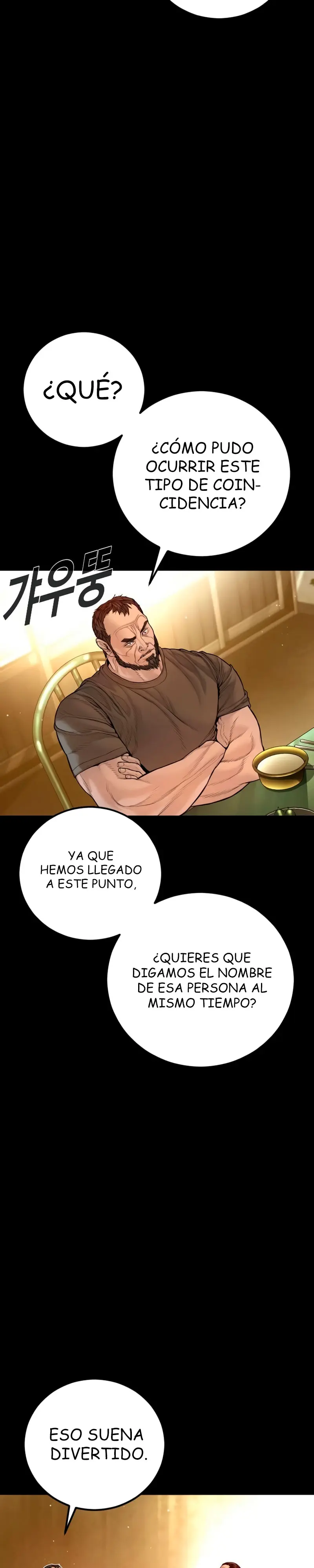 Manager Kim Capítulo 201 - Page 7