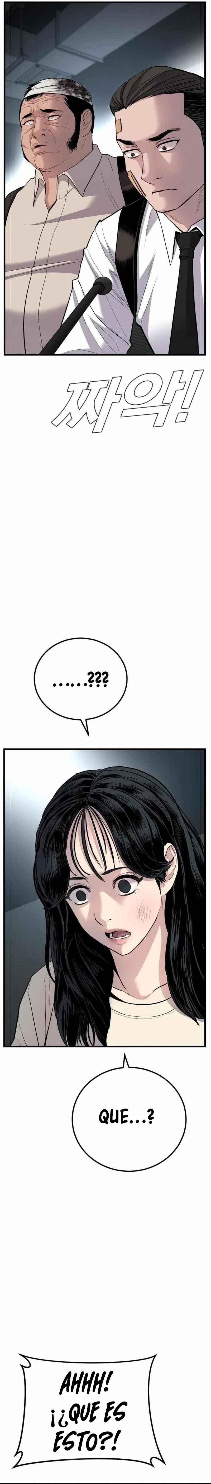Manager Kim Capítulo 21 - Page 6