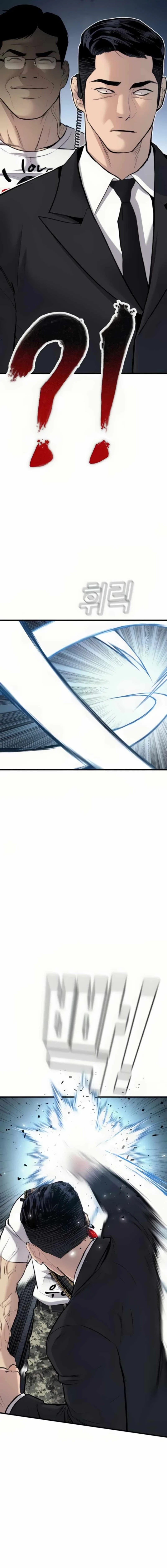 Manager Kim Capítulo 27 - Page 33