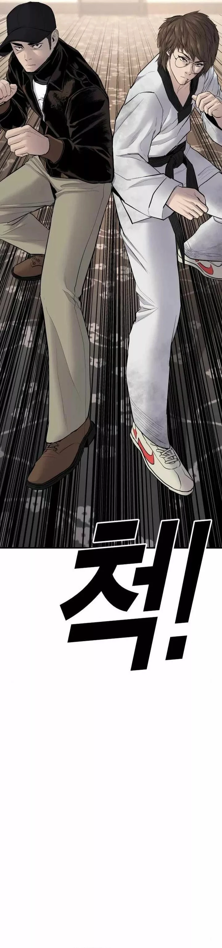 Manager Kim Capítulo 37 - Page 82