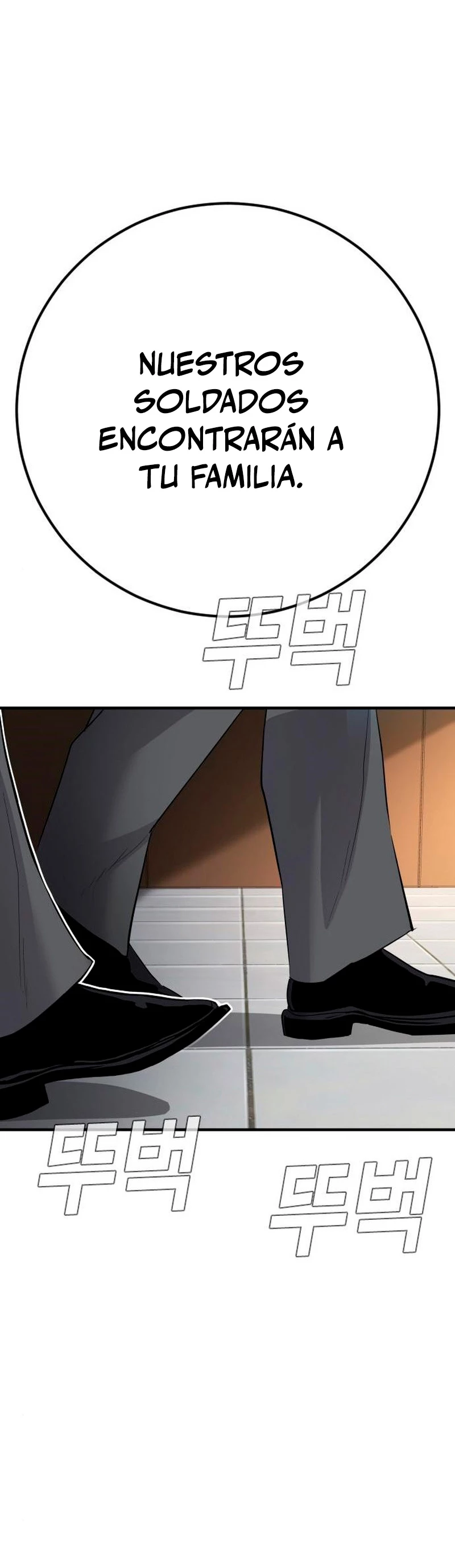 Manager Kim Capítulo 43 - Page 110