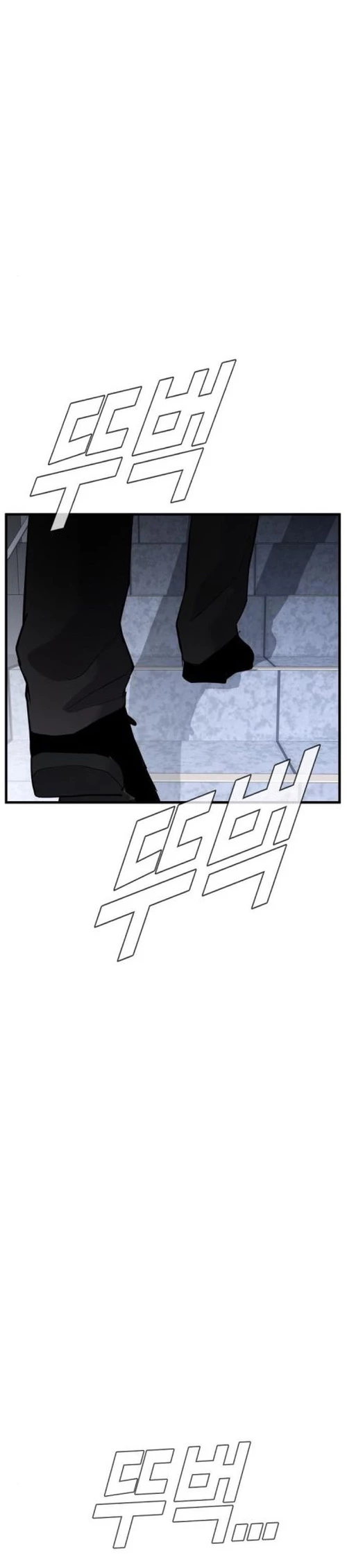 Manager Kim Capítulo 51 - Page 59
