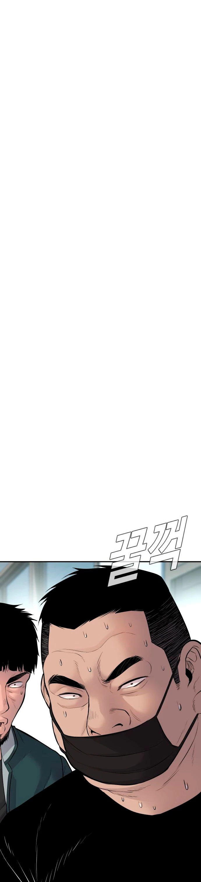 Manager Kim Capítulo 54 - Page 2