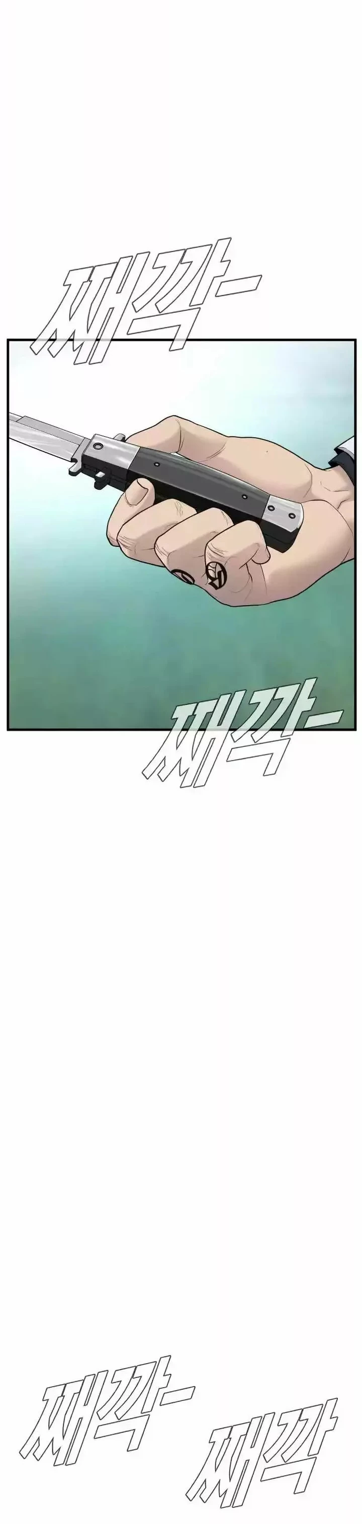 Manager Kim Capítulo 57 - Page 69