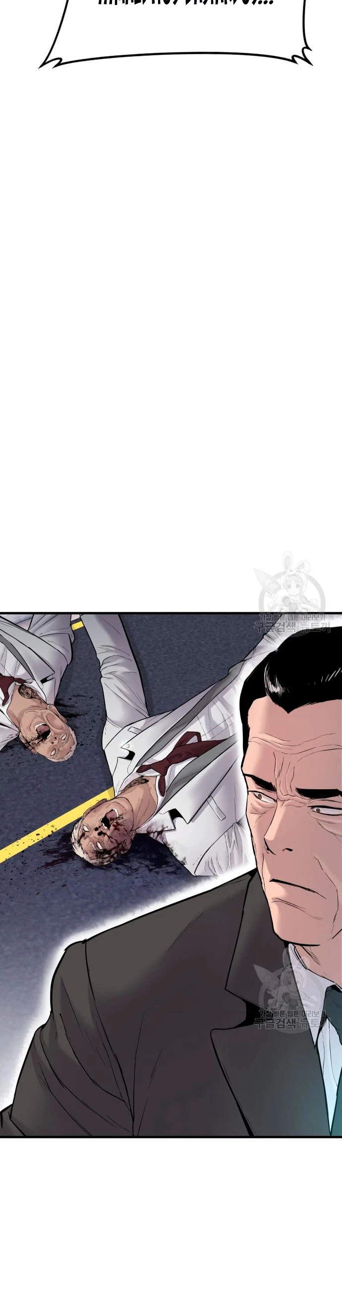 Manager Kim Capítulo 60 - Page 38