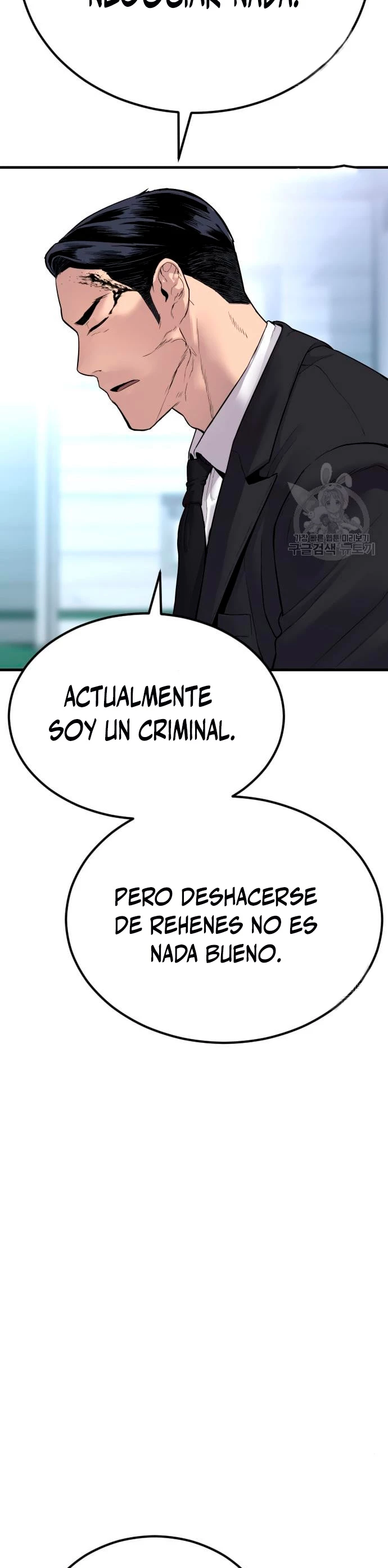 Manager Kim Capítulo 60 - Page 67