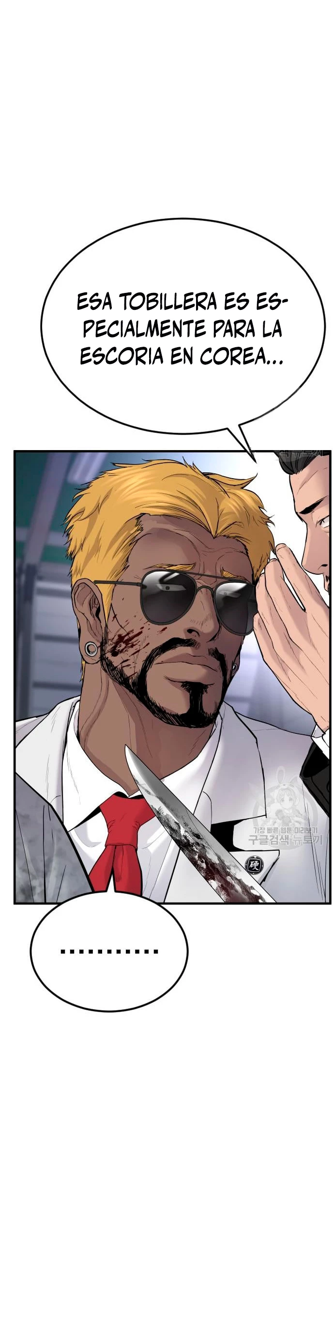 Manager Kim Capítulo 60 - Page 72
