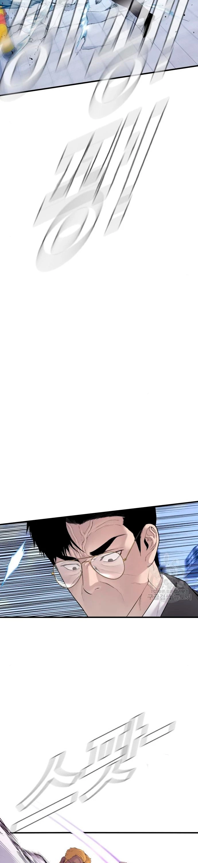 Manager Kim Capítulo 62 - Page 44