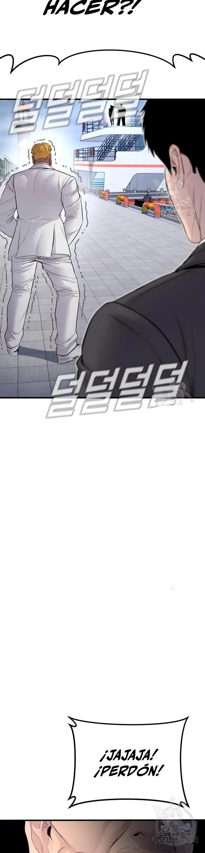 Manager Kim Capítulo 62 - Page 74