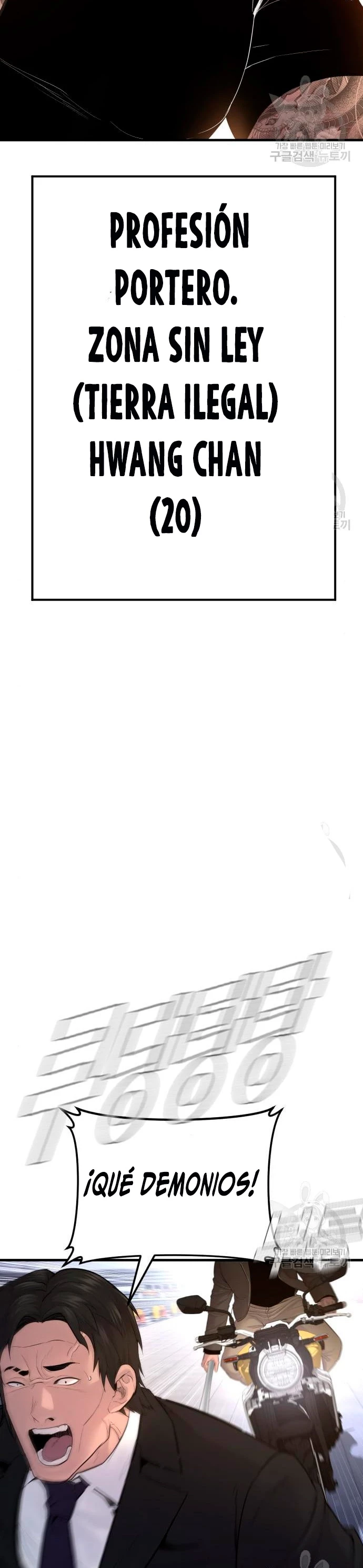 Manager Kim Capítulo 63 - Page 49