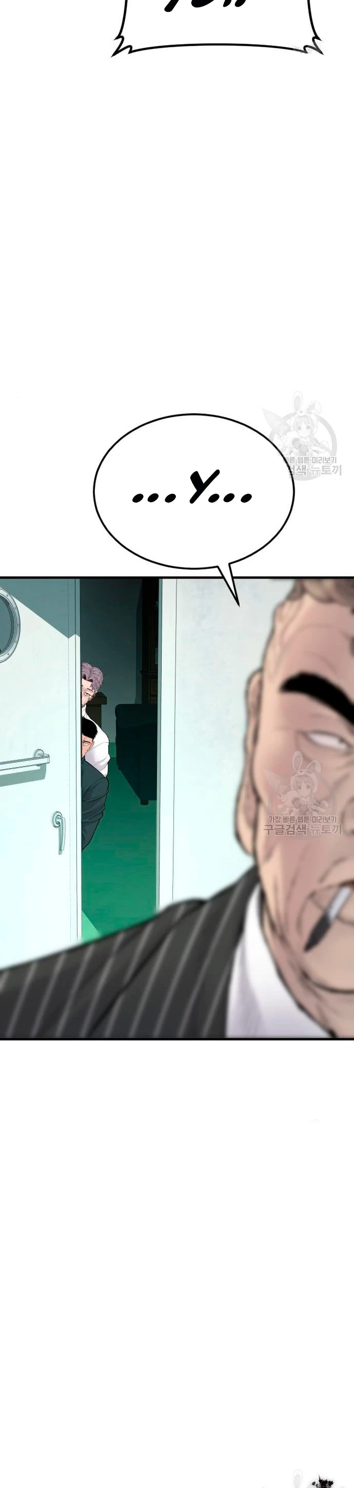 Manager Kim Capítulo 63 - Page 64