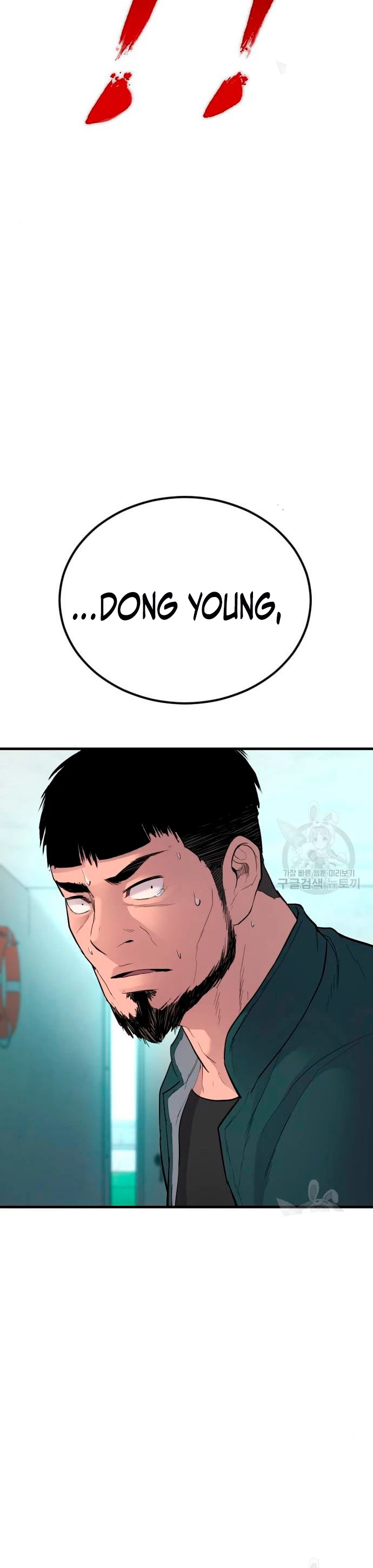 Manager Kim Capítulo 63 - Page 71