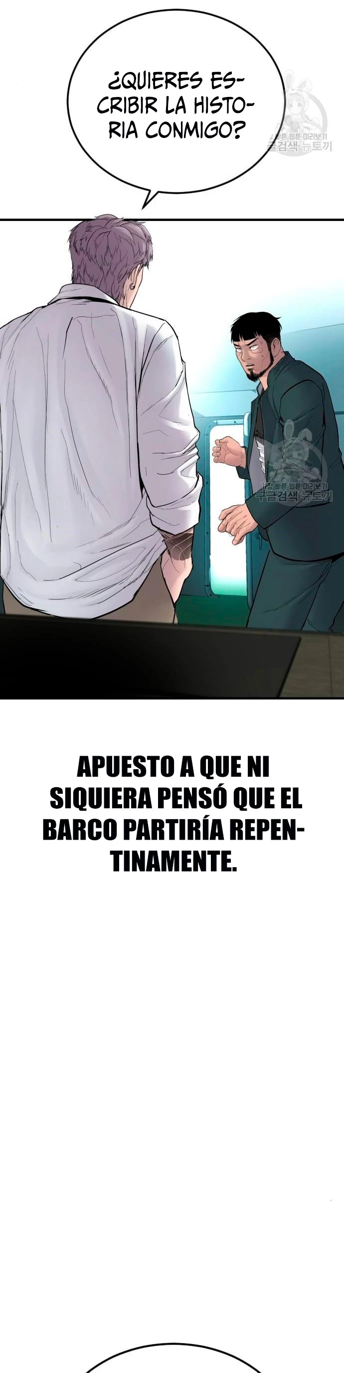 Manager Kim Capítulo 63 - Page 75